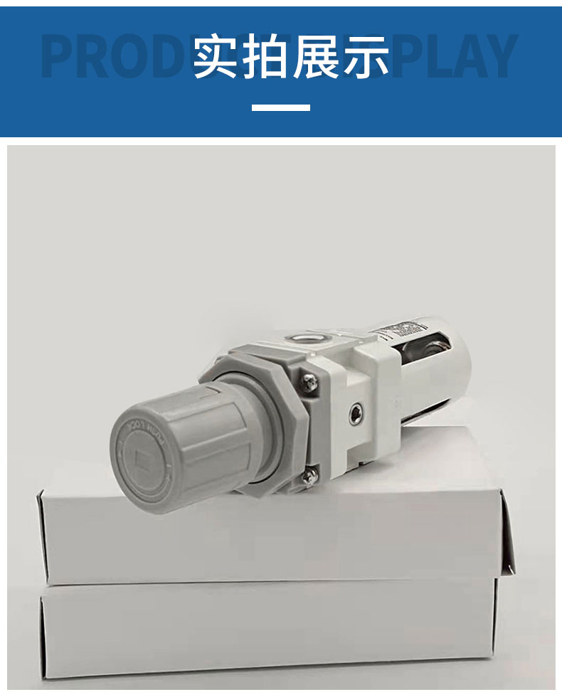實(shí)拍展示